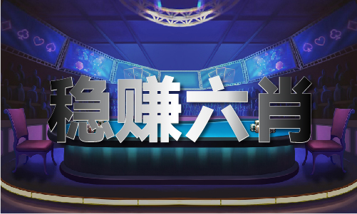 4949图库免费资料大全_4949图库免费资料大全下载